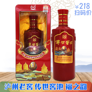 【泸州老窖喜庆装】泸州老窖喜庆装品牌,价格 - 阿里巴巴