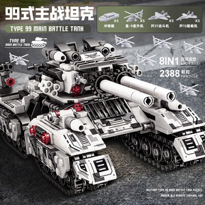 中国军事巨大型坦克积木系列拼装益智儿童玩具男孩8-12岁生日礼物