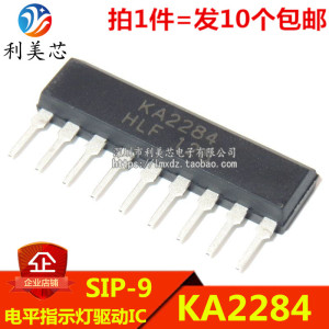 (10个) KA2284 SIP9 电平指示灯 驱动IC 全新