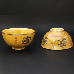 招财进宝复古摆台小碗家用陶瓷碗餐具小汤碗米饭碗粥碗甜品碗