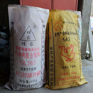 爆款包邮二手白色饲料袋加厚编织袋装粮食袋麻皮袋蛇皮口袋打包袋