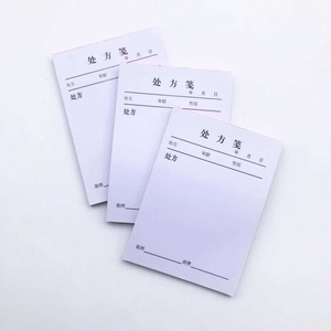 机构门诊日志16开一本50张单面印门诊日志处方笺通用现货定制1人付款