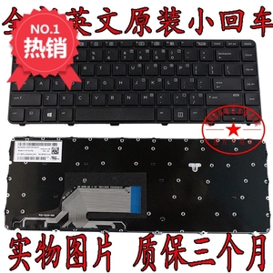 全新原装 惠普 hp probook 430 g3 440 g3 445 g3 笔记记本键盘