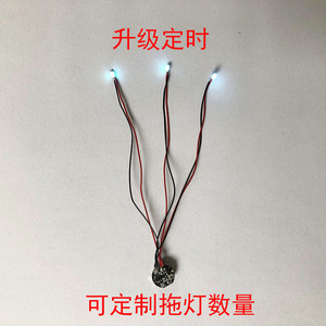 定时带线磁控灯潮玩建筑模型加灯万代高达车模航模led灯组氛围灯