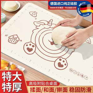 食品级揉面垫加厚硅胶包饺子面垫面板和面垫子家用案板擀面塑料板