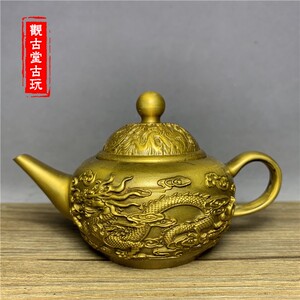 古玩铜器收藏仿古老黄铜龙凤呈祥乾隆御制茶壶摆件老古董老物件