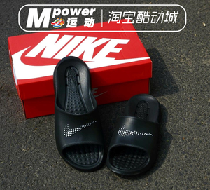 Nike Victori One 耐克男子软底防水缓震澡堂拖鞋 CZ5478-001-100