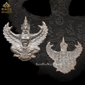 ti古古淘宝龙婆wala龙婆圣雅2560鹰/神迦楼罗珐戒力泥合金多款 彩泥