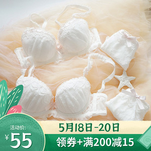 包邮日本新娘嫁纱白色蕾丝文胸套装聚拢日系侧收内衣内裤甜美仙女