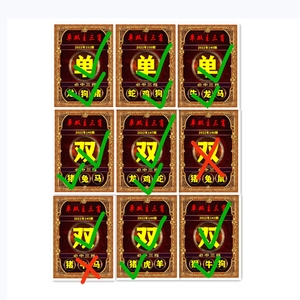 香港澳门六合资料单双三肖王精准特码全年特价包邮不准包退