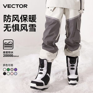 VECTOR24滑雪裤宽松束脚防水耐磨保暖透气加厚男女滑雪装备雪地裤