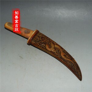 古玩精雕牦牛骨刀/牦牛骨剑兽骨刀刀骨雕双龙戏珠 工艺品摆件