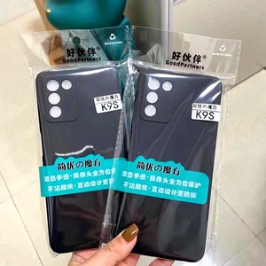 好伙伴手机壳