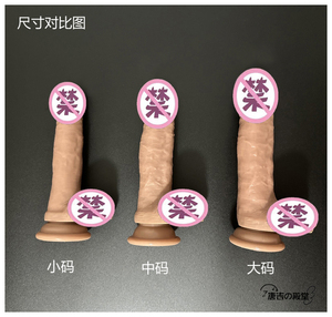 日本代购Mode仿真阴茎女用自慰器吸盘女士情趣性用品假JJ进口阳具