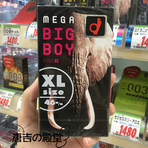 日本进口冈本超大号加长避孕套象头男用代购安全套子xl特大码72mm