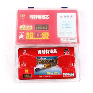 包邮得耐特锁芯 超b级锁芯 升级版 防盗门锁芯 防锡纸开启