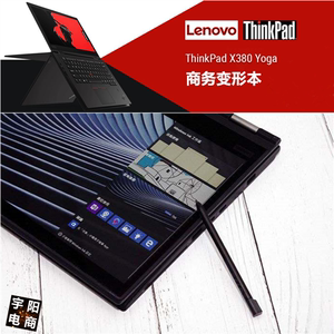 ThinkPad X13 Yoga yoga x39013寸平板超薄笔记本电脑10代美行