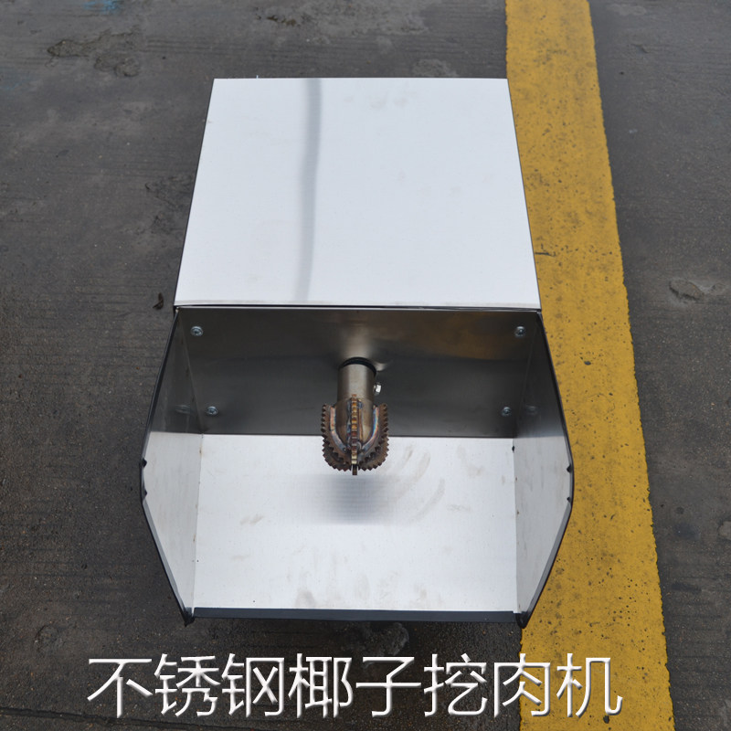 304不锈钢老椰子挖肉机清补凉刨丝机挖椰蓉机鲜榨椰子汁机器包邮
