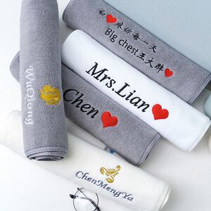 03jpegcony淘宝定制毛巾绣名字情侣刺绣亲子订做不掉毛酒店美发浴巾