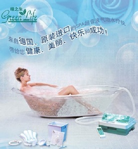 德国家用SPA水疗机德国浴缸臭氧泡澡机器特惠1280限时优惠