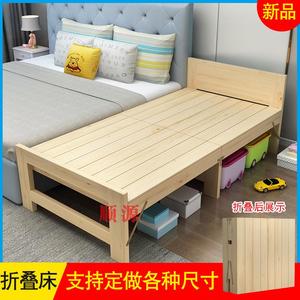 实木折叠拼接床加宽床加长床松木床架儿童护栏单人床可定做床边床