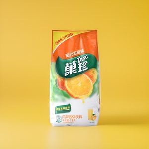 Arabic orange juice powder橙汁粉 橙子汁 果汁粉 冲饮 休闲饮料