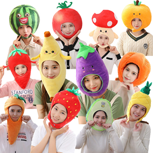 可爱搞怪蔬菜水果头套帽子茄子菠萝草莓桃子卡通头饰网红拍照道具