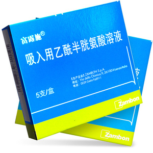 3g*5支/盒 急慢性支气管炎肺气肿粘稠物阻塞症支气管扩张症雾化吸入用