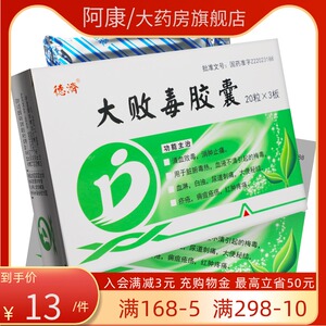 5g*60粒/盒 清血败毒 消肿止痛 梅毒 血淋 白浊 尿道刺痛 大便秘结
