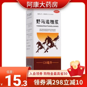 浦金 野马追糖浆 120ml*1瓶/盒