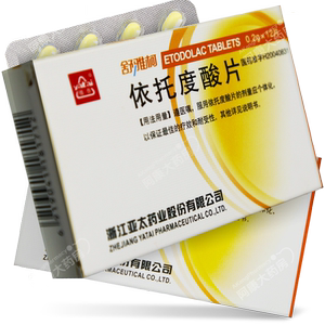 2元】雅泰 舒雅柯 依托度酸片 0.