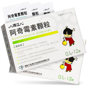 小儿阿奇霉素