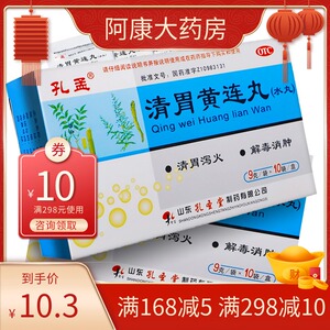 【黄连解毒丸】黄连解毒丸品牌,价格 - 阿里巴巴