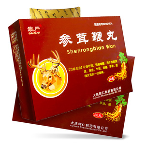 敢严 参茸鞭丸 80丸/盒(每10丸重2.