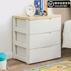 日本爱丽思塑料三层抽屉式收纳柜子卧室床头柜矮柜爱丽丝储物衣柜