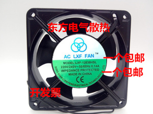 全新AC LXF FAN LXF-12038HSL 散热风扇 50/60Hz 0.14A 轴流风扇