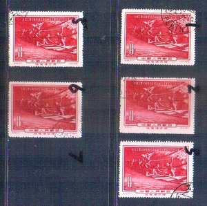 邮票纪36 红军长征20周年 2-1 盖销1枚,北京海关戳#2345.
