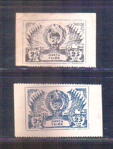 图瓦邮票 1943年102/3# 独立22周年新2枚.#4A351(图瓦目录1942年)