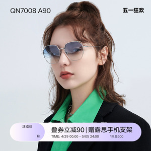 亓那赵露思同款眼镜防晒防紫外线太阳镜猫眼潮流大框墨镜女QN7008
