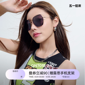 QINA亓那个性无框太阳镜防紫外线女透色墨镜韩版潮QN7018