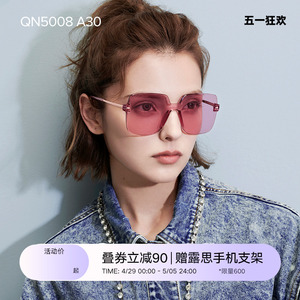 QINA亓那潮流韩版墨镜ins女方形大框太阳眼镜防晒防紫外线QN5008