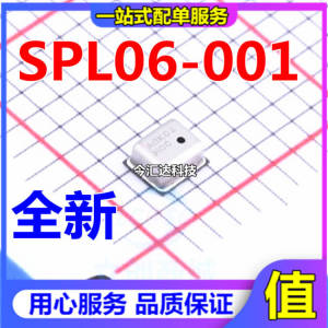 原装正品 SPL06-001 数字压力传感器 SPL06001无人机四轴专用