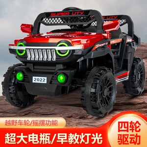坦克300儿童电动车四驱越野车可充电1-7岁可坐大人宝宝遥控电瓶车