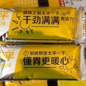 好吃的 新日期太平苏打饼干奶盐味整箱全麦咸味梳打饼干小包装零