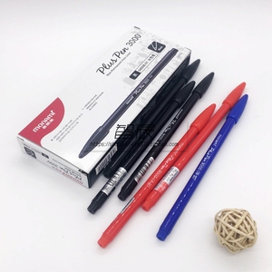 韩国monami慕娜美纤维中性笔0.38mm极细水性黑色勾线勾边手帐彩笔
