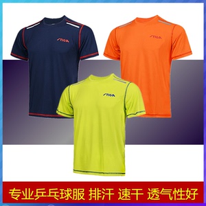 stiga斯帝卡斯蒂卡衣服圆领乒乓球服装男女运动服短袖t恤正品