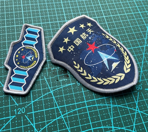 中国航天科技臂章航空神舟标志刺绣航空科工胸标定做胸章织唛徽标