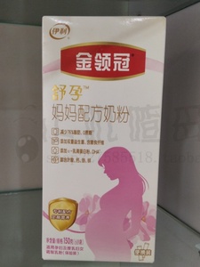 伊利金领冠舒孕妈妈孕妇配方奶粉营养中前后产试用体验装[150克g]