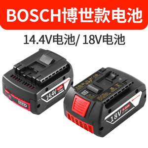 适用bosch电池博世18V锂电池博士电动扳手电钻锤GSRgws角磨机电池