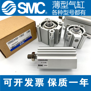 SMC薄型气缸CDQSB12/16/20/25-10D/5D/15D/20D/16/25/30/35/40DCM